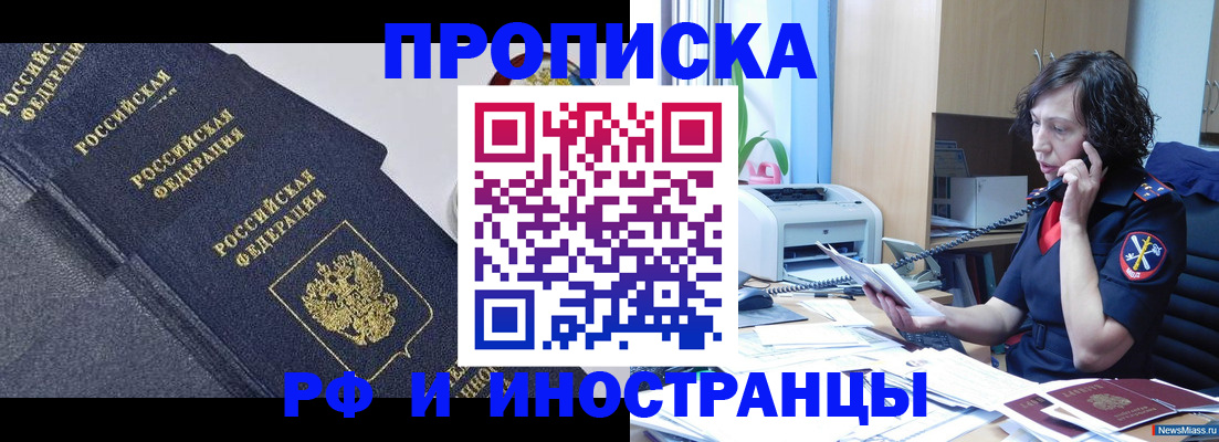 временная регистрация госуслуги в Немане
